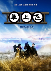 岳父的朋友