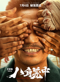 中文字幕一区二区三区中文字幕